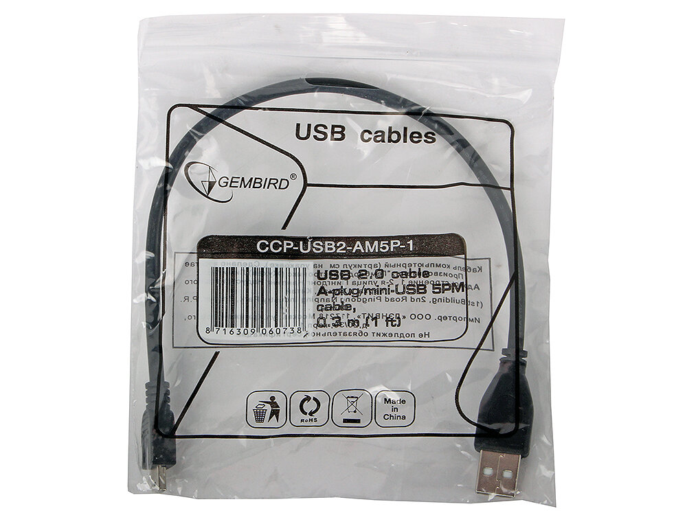 Кабель USB 2.0 miniUSB Gembird CCP-USB2-AM5P-1 круглый черный - фото №10