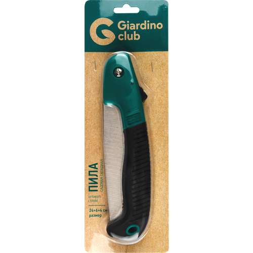 Пила садовая складная GIARDINO CLUB 24х6х4см, Арт. LS9888 top tools пила садовая складная 10a750