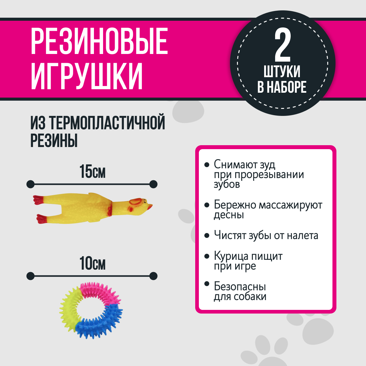 Фрисби, пуллер для собак, набор игрушки для собак мелких и крупных пород, щенков, 12 штук — фото 1