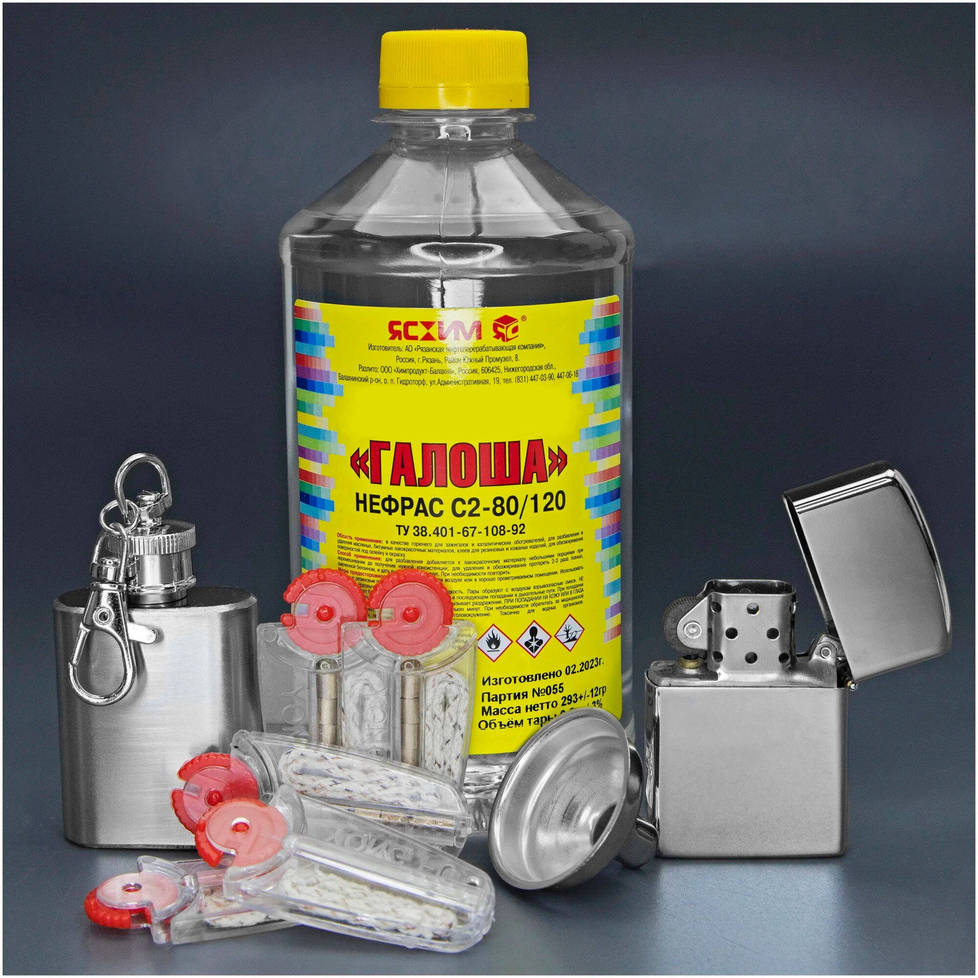 фото ЗИП набор-заправка для зажигалки: Галоша (500 мл), воронка, канистра стальная (30 мл), фитиль (5х10см) и кремень (35шт)