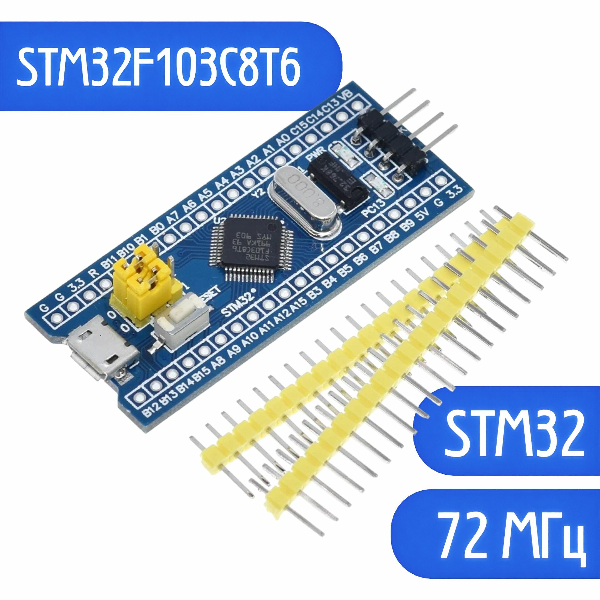 Отладочная плата Blue Pill STM32F103C6T6 на базе STM32 72 МГц аналог Ардуино (Arduino)