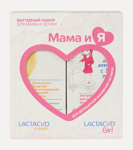Изображение товара LACTACYD Набор для интимной гигиены "Мама и Я" (Гель classic 200 мл + Гель Lactacyd girl 200 мл)