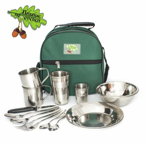 Подарочный набор посуды из нержавейки для пикника в кейсе К2 зеленый