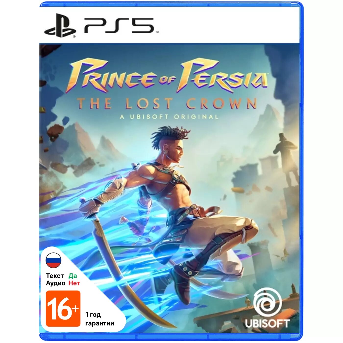 Игра Prince of Persia The Lost Crown (PS5, русские субтитры)