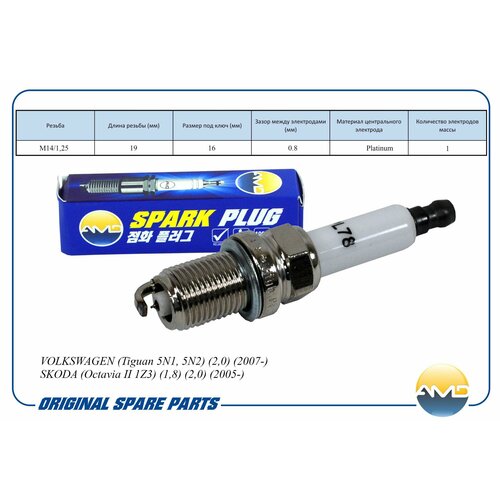 Свеча зажигания 06H905601APFR7S8EGAMD PL78 Platinum 578₽