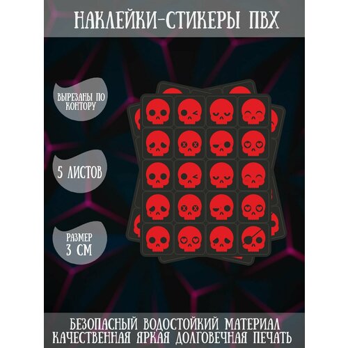 Набор наклеек стикеров RiForm "Эмоции: Черепа (чёрно-красный)", 5 листов по 20 наклеек, 3см