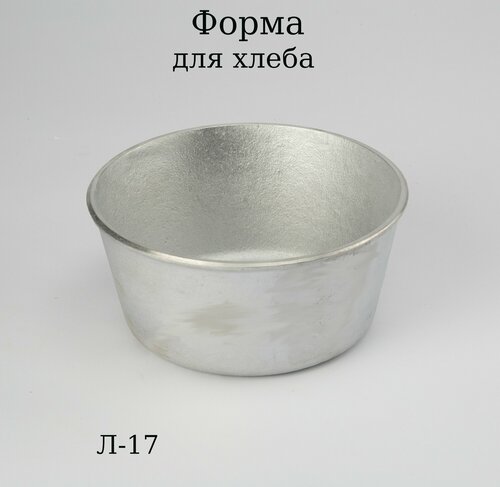 Форма для хлеба литой алюминий Л-17