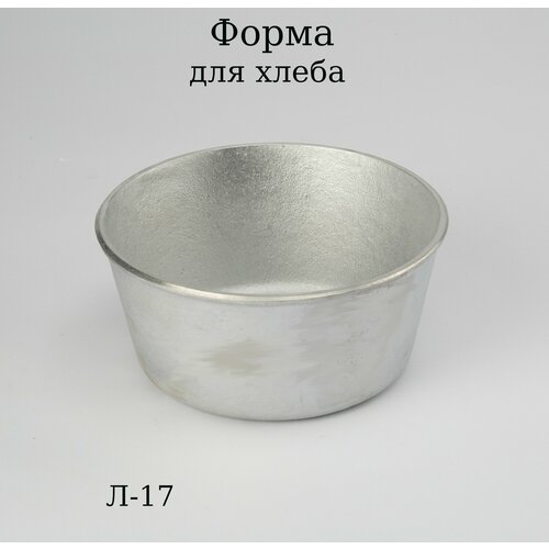 Форма для хлеба литой алюминий Л-17