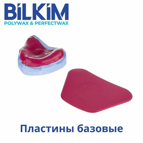 Пластины зуботехнические POLY-FLEX Bilkim, для восковых постановок и прикусных шаблонов на жестком базисе, 100 пластин