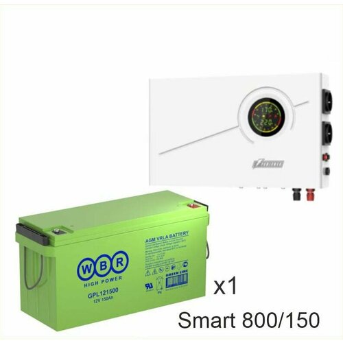 ИБП Powerman Smart 800 INV + WBR GPL121500 интерактивный ибп powerman smart 800 inv белый 528 вт