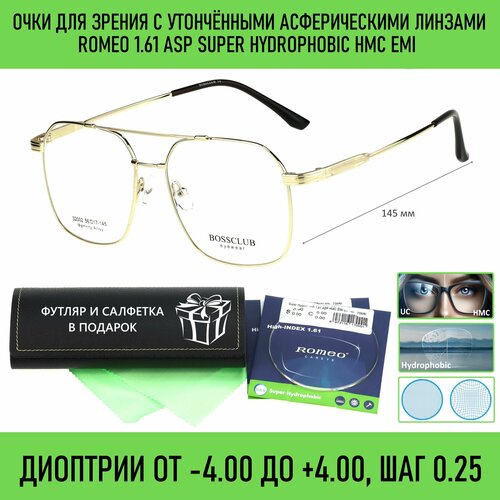 Титановые очки для чтения с футляром на магните BOSS CLUB мод. 32002 Цвет 3 с асферическими линзами ROMEO 1.61 ASP Super Hydrophobic HMC/EMI +1.25 РЦ 66-68
