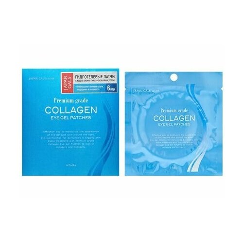 Премиум Грэйд Патчи гидрогелевые 6 пар Japan Gals Collagen Eye Gel Patch 7355₽