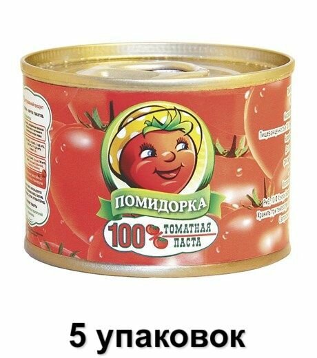 Помидорка Паста томатная, 70 г, 5 шт