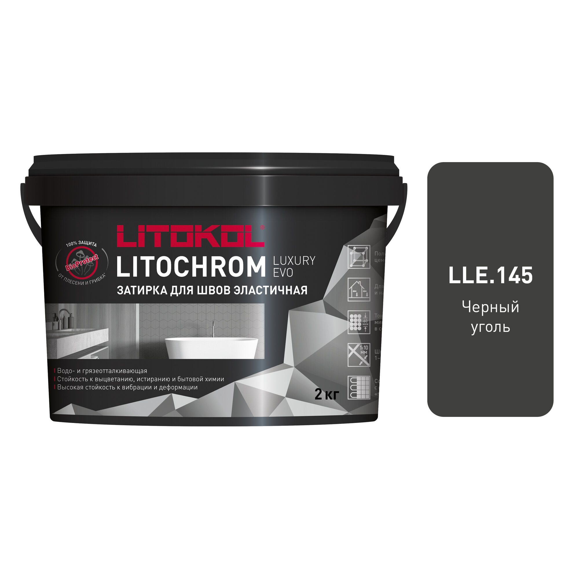 Затирка цементная LITOKOL LITOCHROM LUXURY EVO LLE 145, цвет черный уголь, 2 кг