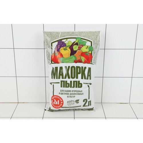 Махорка 2л пыль 305₽