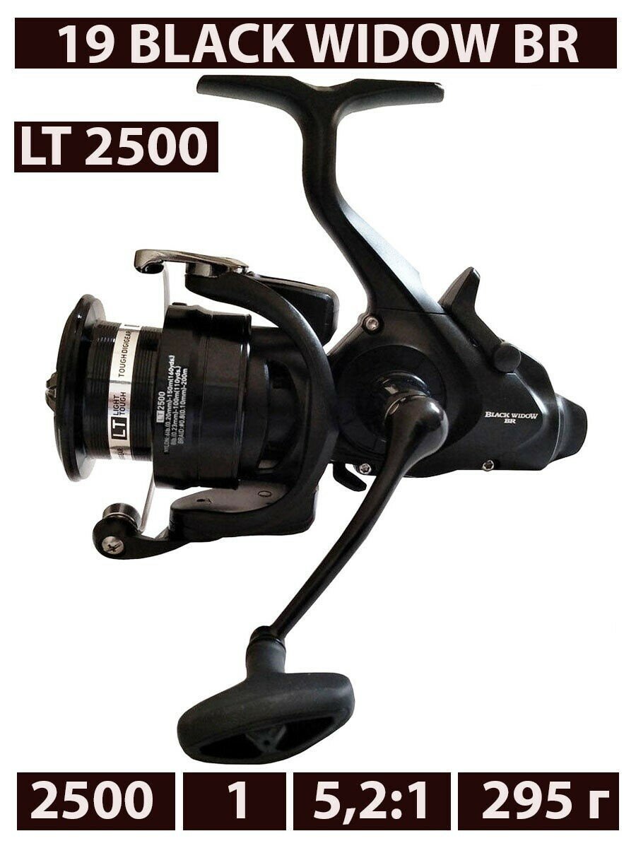 Катушка фидерная безынерционная DAIWA 19 BLACK WIDOW BR LT 2500