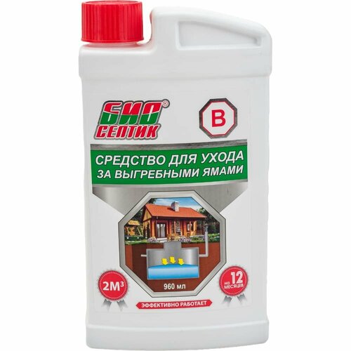 Средство для ухода за выгребными ямами Биосептик В