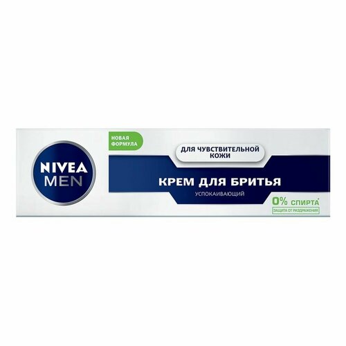 Крем Nivea для бритья мужской для чувствительной кожи 100 мл