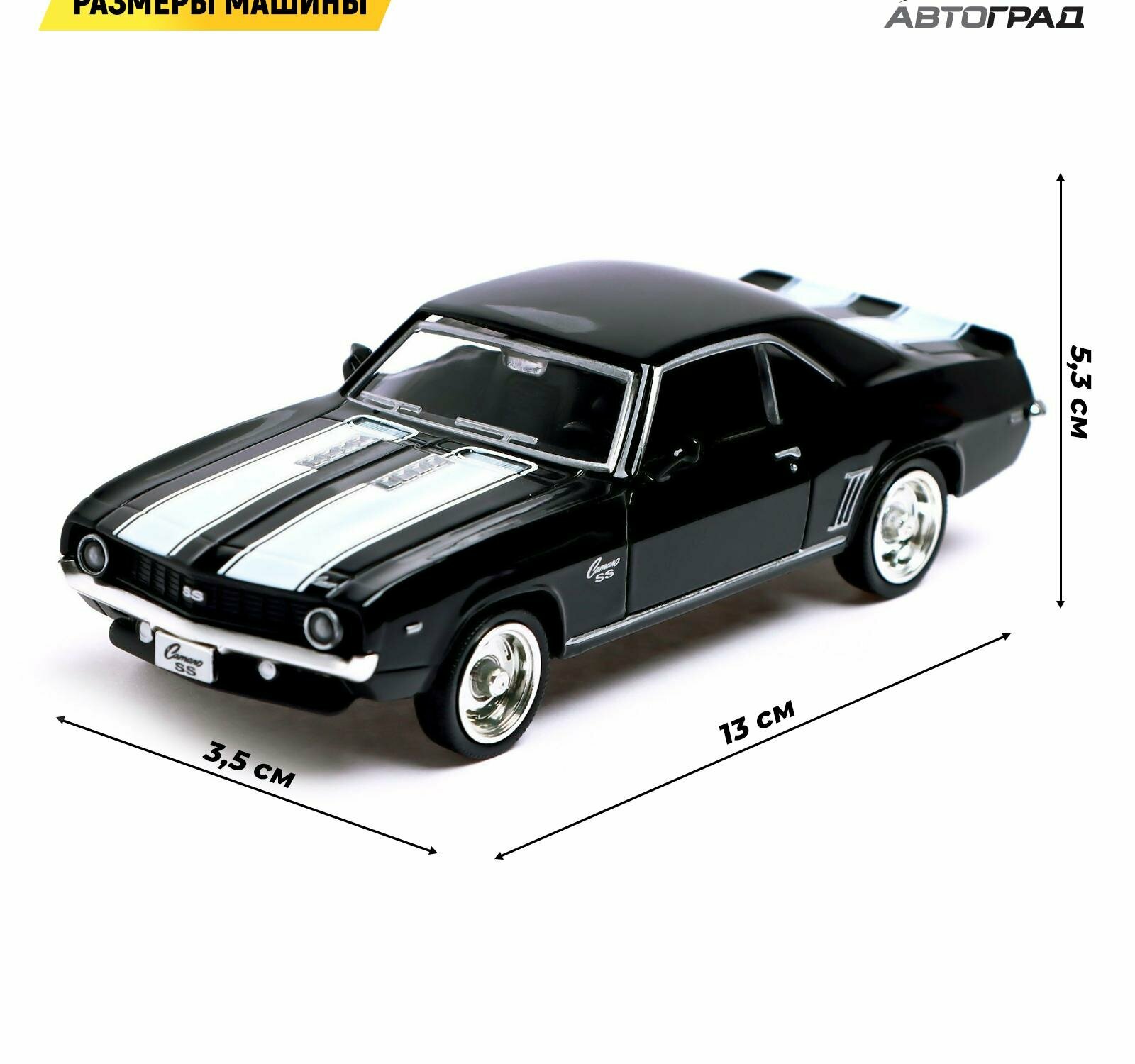 Машина металлическая CHEVROLET CAMARO SS, 1:32, открываются двери, инерция, цвет чёрный