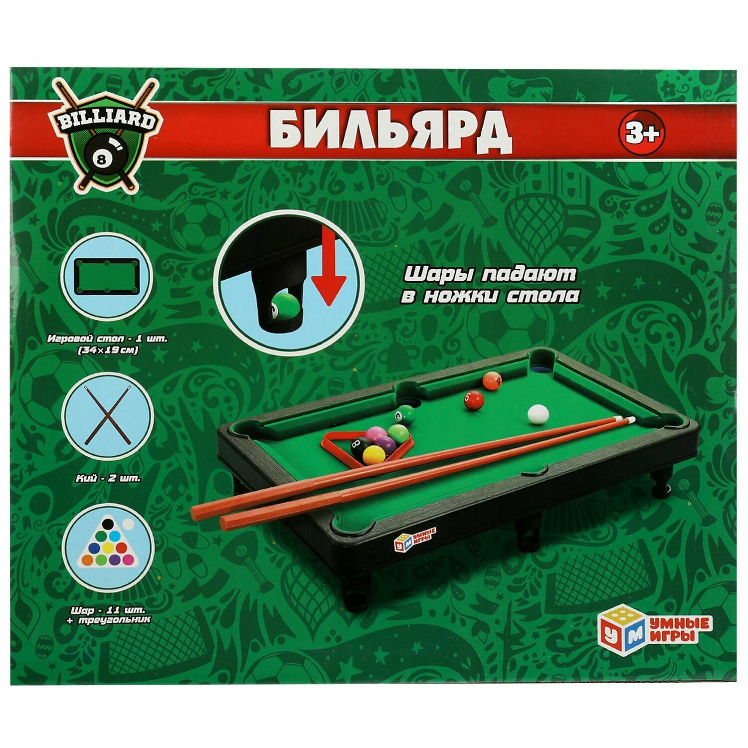 Умные игры - фото №5
