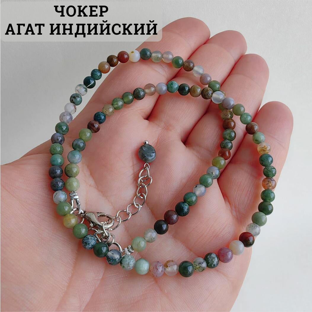 Колье, агат