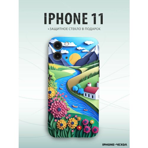 Чехол Iphone 11 природа солнце горы