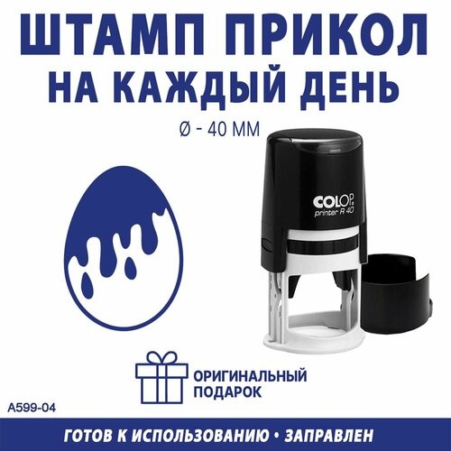 свеча декоративная пасхальное яйцо в корзине большое Печать автоматическая Пасхальное яйцо №18