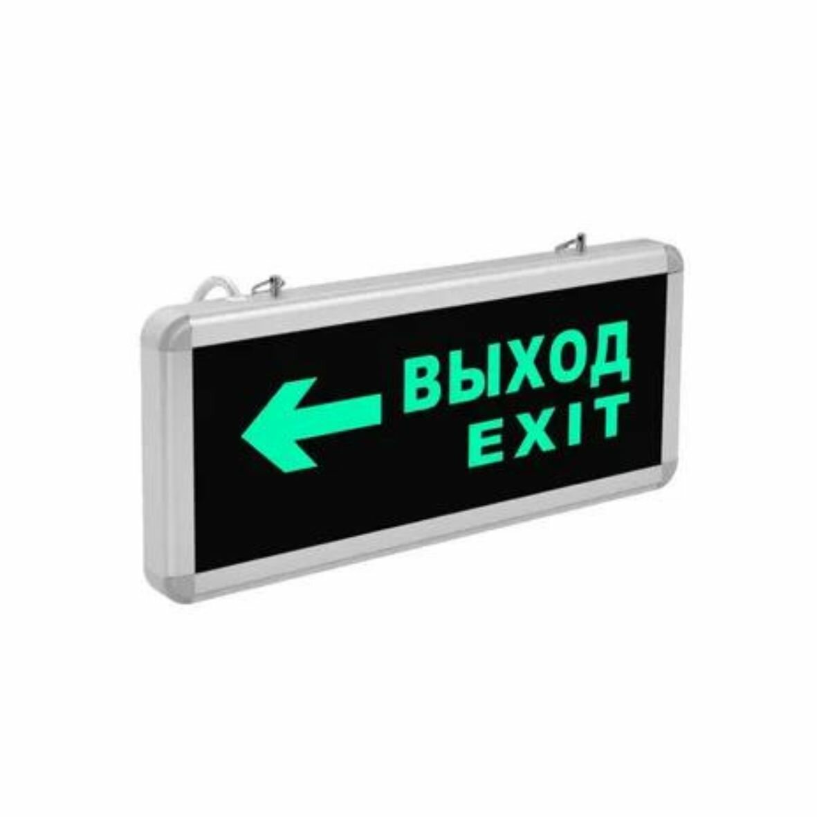 фото Световой указатель аварийный светильник "выход слева" MBD-200 Е18, автономный режим 90 мин, 365*154*26 мм