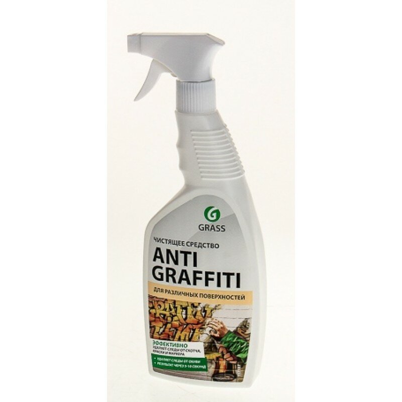 Удалитель следов скотча, жвачки, резины, клея, маркера Grass Antigraffiti 600 мл