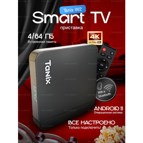 черный, серый