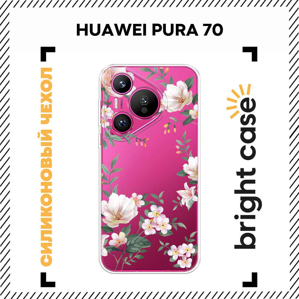 Чехол на Huawei Pura 70 / Хуавей Пура Р70 с принтом С цветами белыми, прозрачный