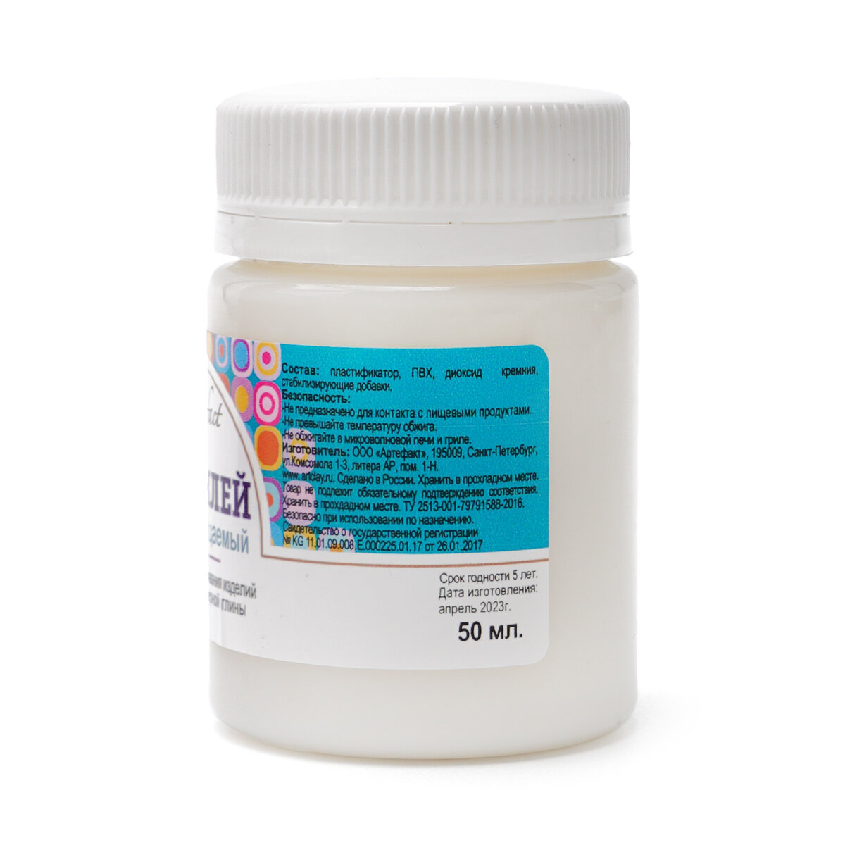 Клей для полимерной глины термоотверждаемый, 50 мл, Артефакт — фото 1