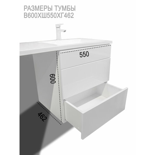 Тумба подвесная Marko 13570₽