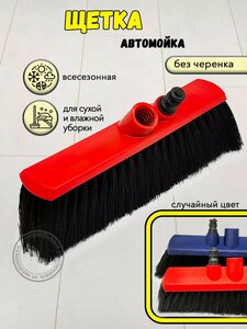 Основная фотография от вендора