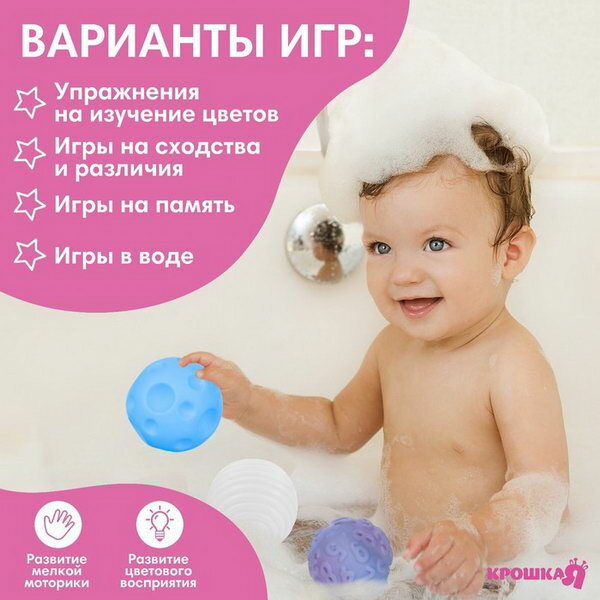 Развивающие тактильные мячики "Сумочка", с пищалкой, в наборе 4 шт. — фото 1