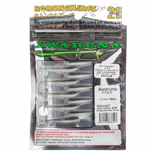Силиконовая приманка Pontoon 21 Awaruna 3 №204 7.5см. 7шт.