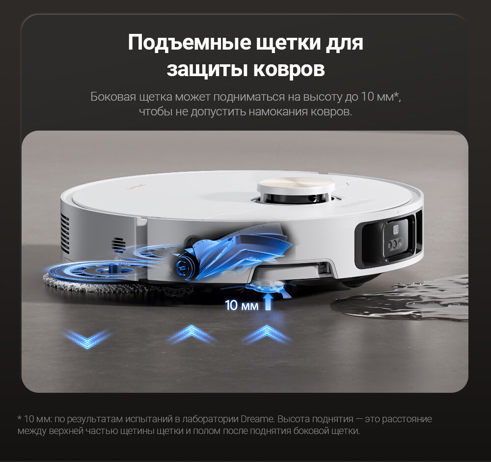 Dreame X40 Ultra Complete — робот-пылесос, мощность всасывания 12 000 Па, гибкий двойной рычаг, стирка швабры при 70 °C. — фото 1