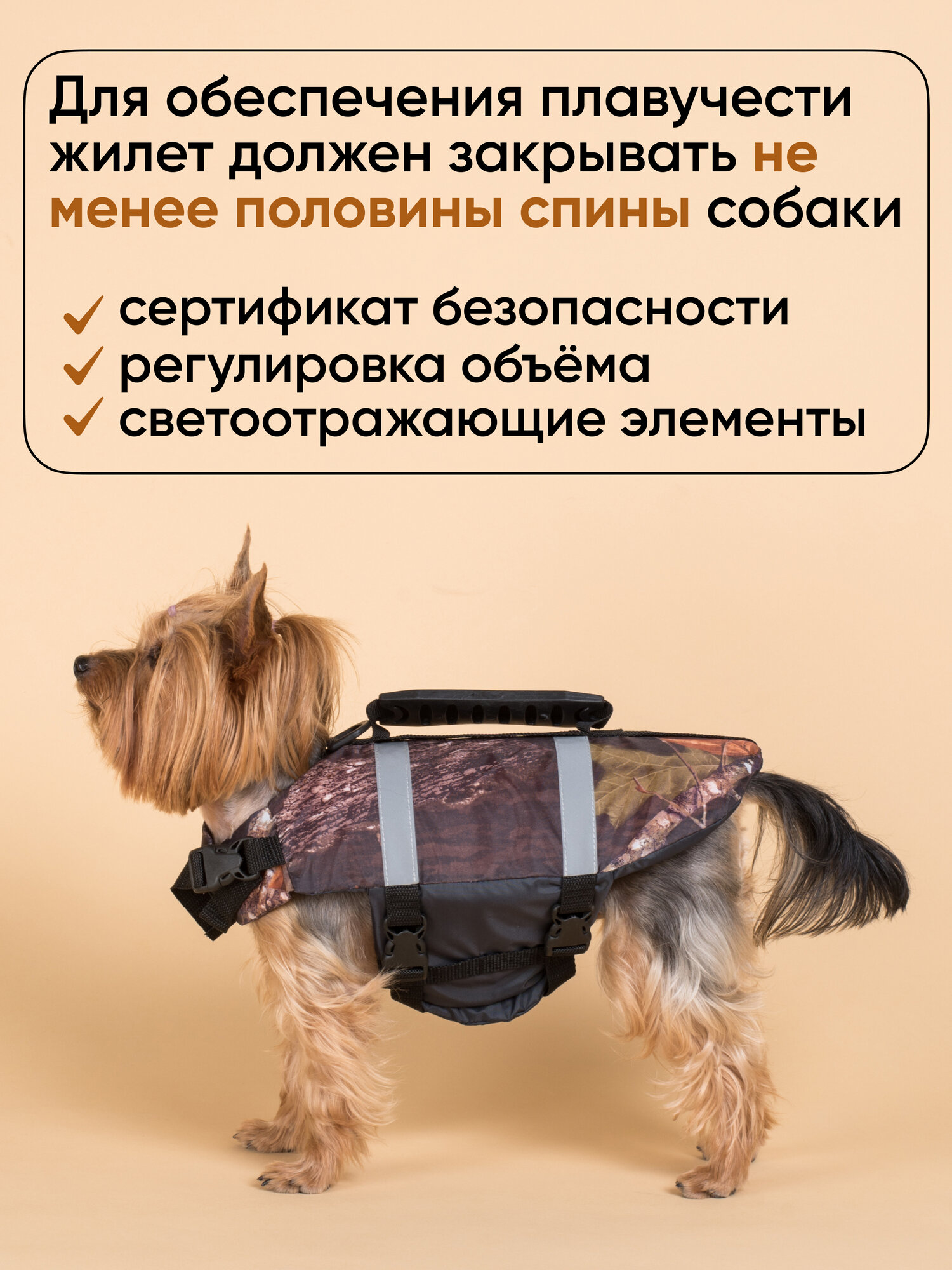 Спасательный жилет для животных DiploDog — фото 1