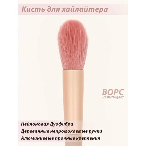 фото Кисть для румян и хайлайтера lorilac