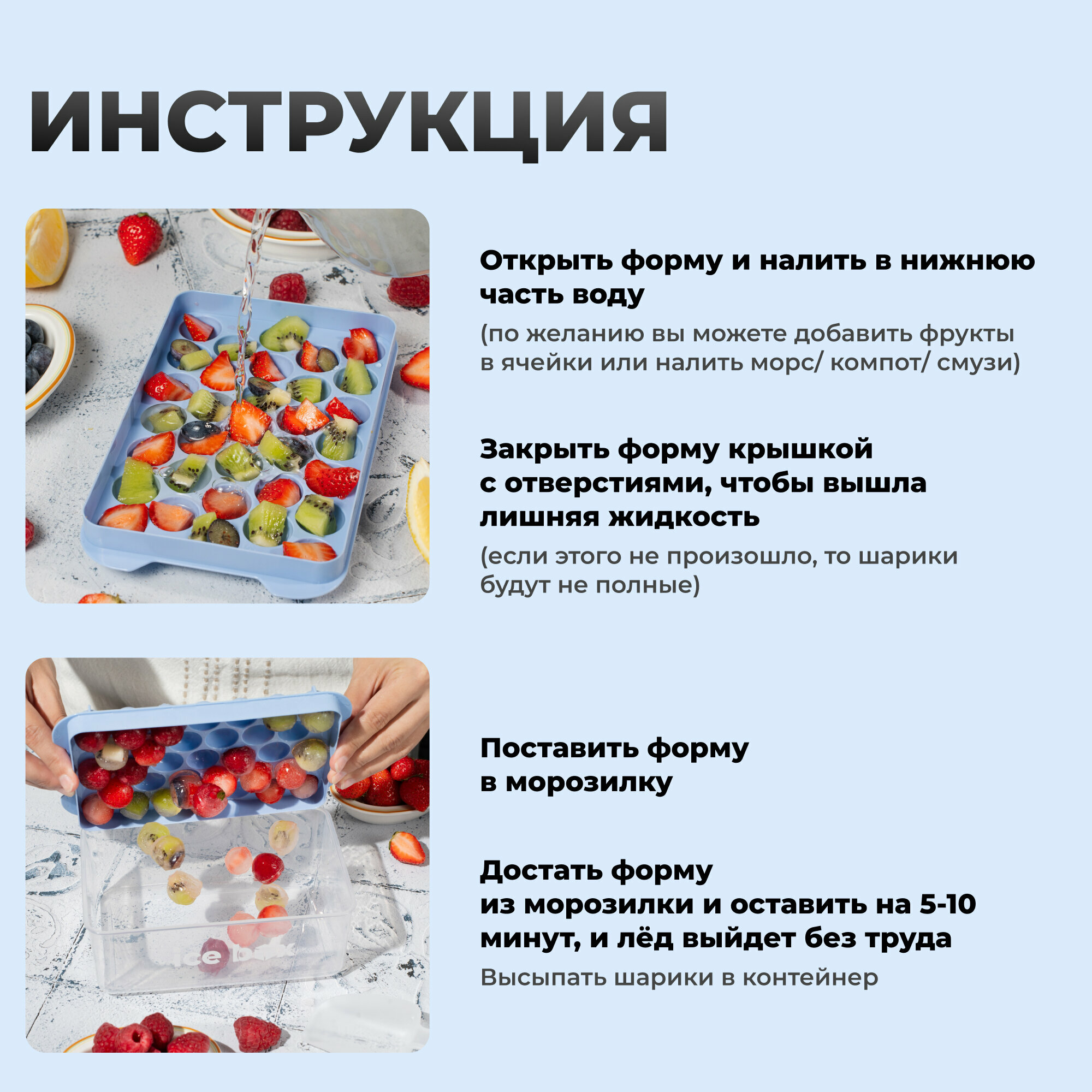 Форма для льда Icebox с крышкой, контейнером и совочком, диаметр шарика 2,1 см — фото 1