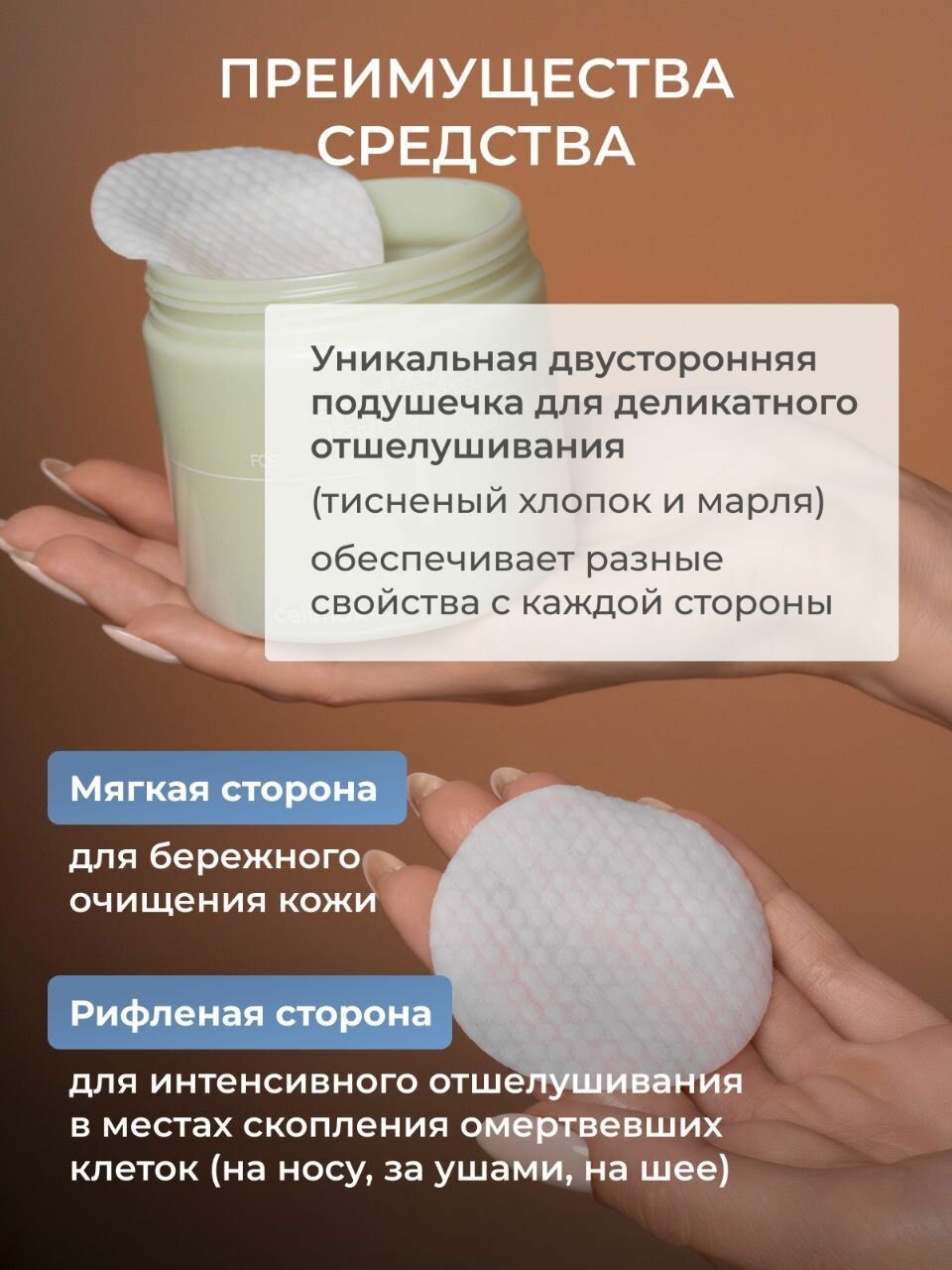 Отшелушивающие тонер-пэды с BHA-кислотами Celimax Ji Woo Gae Heartleaf BHA Peelind Pad, 125 мл (60 шт) — фото 1
