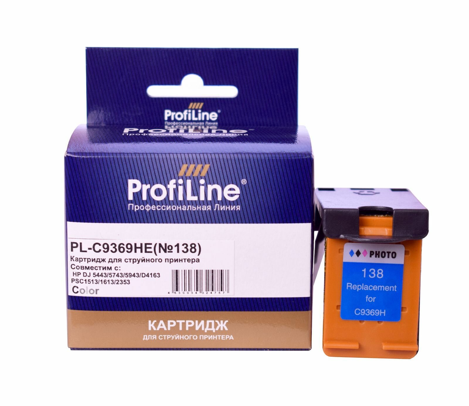 ProfiLine Струйный картридж (№138) с чернилами на водной основе Cyan/Magenta/Yellow 13 мл PL_C9369HE_C/M/Y