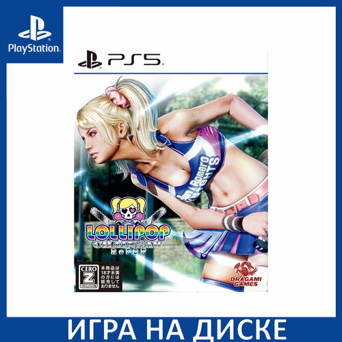 Игра Lollipop Chainsaw Repop для PlayStation 5 6825₽