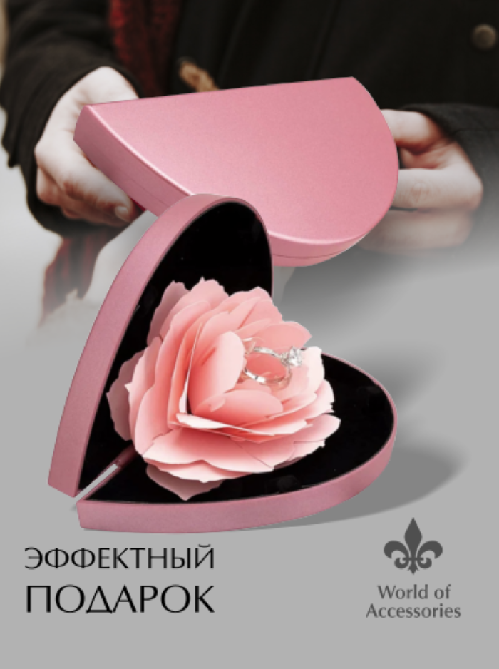 Футляр для кольца "Роза сердце" — фото 1