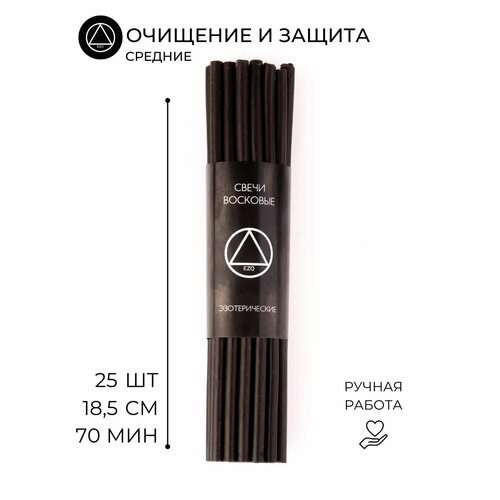 фото Свечи ритуальные ezo, черные, восковые, средние, 25 штук