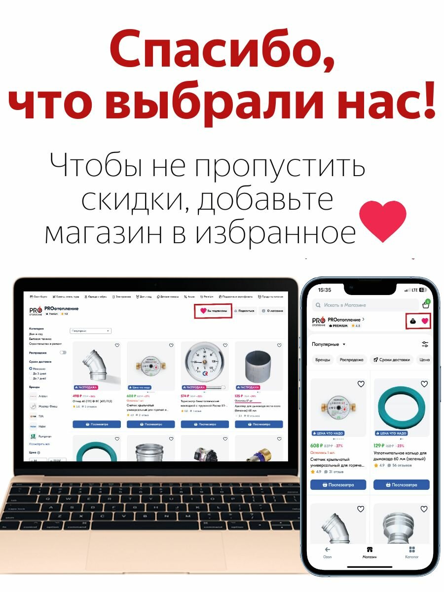Трубогибы Ручной арбалетный трубогиб с храповым механизмом TIM