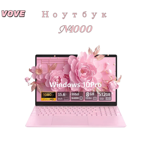 Игровые ноутбуки N4000156 дюйма256GB SSD ноутбуки для работы Win10 Pro 23000₽