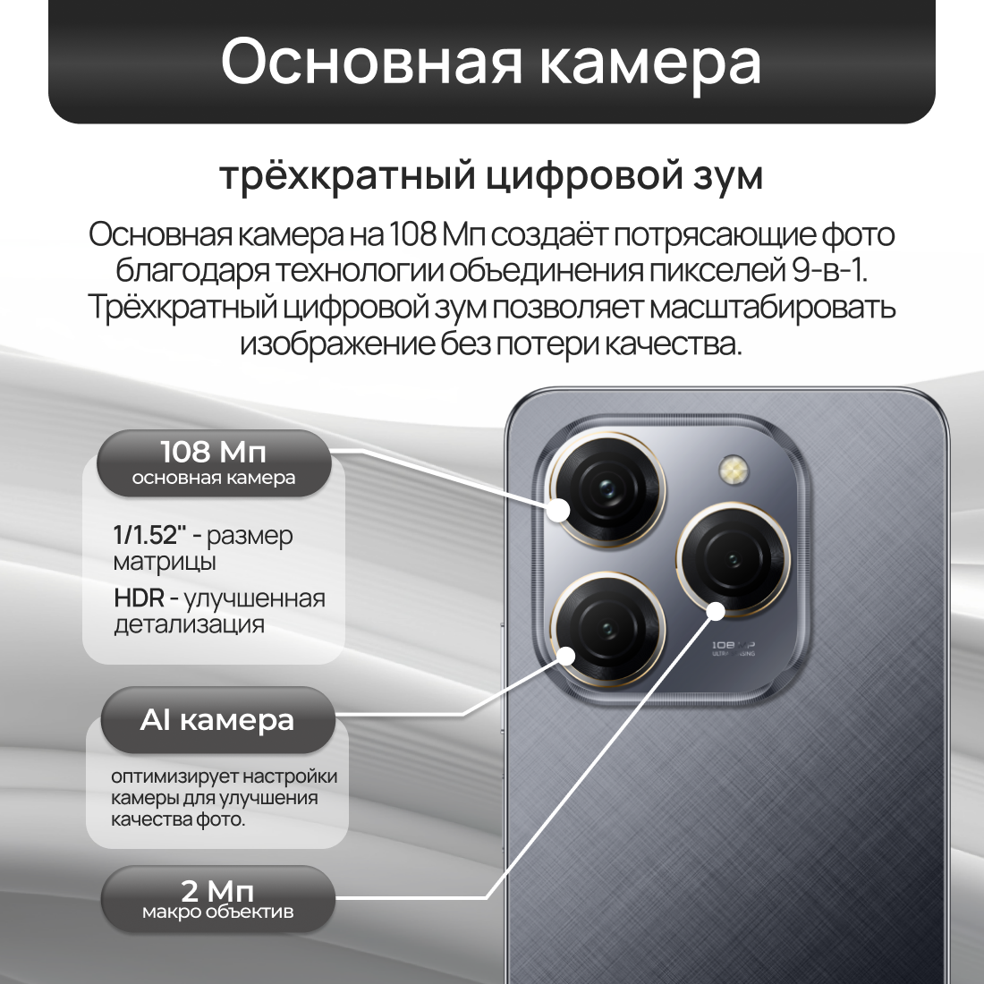 Смартфон TECNO Spark 20 Pro 8/256 ГБ, Moonlit Black — фото 1