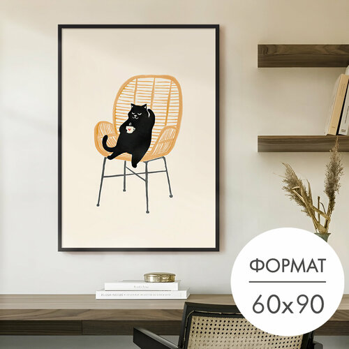 фото Постер "кот на кресле" 60x90 без рамки на стену для интерьера 28 kartin