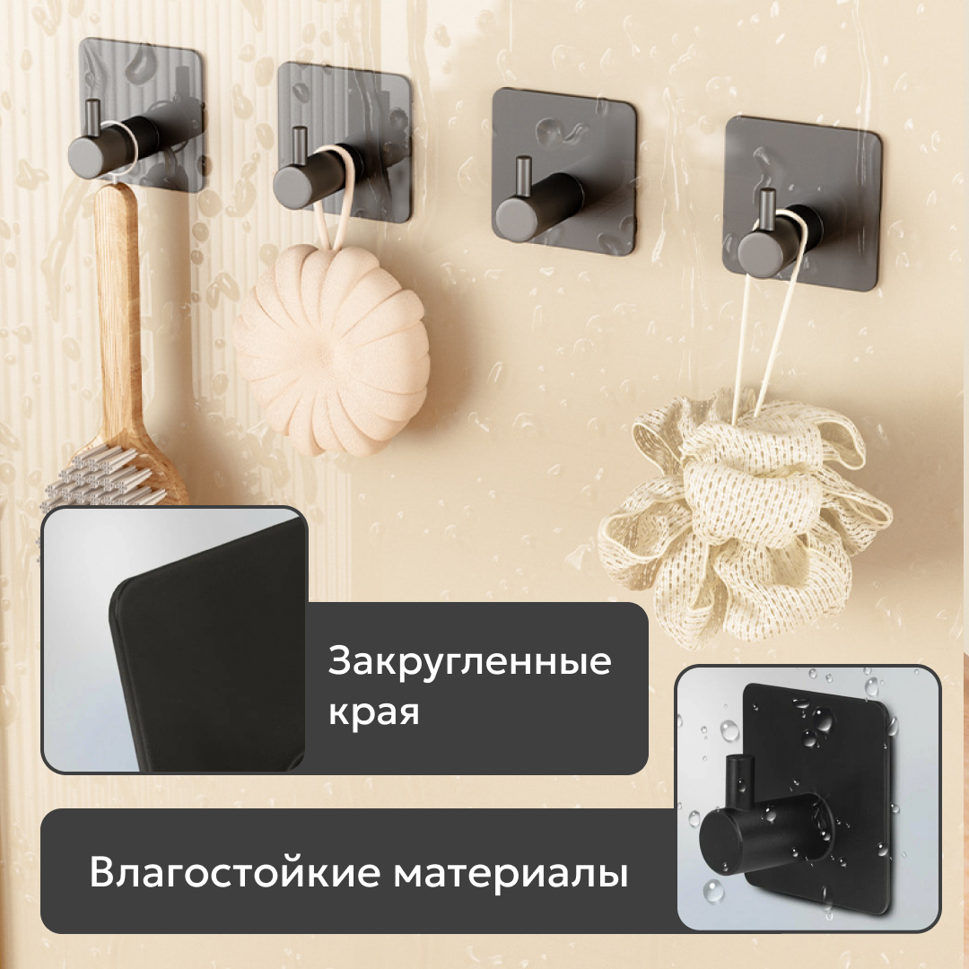 Крючки самоклеящиеся для кухни, ванной и прихожей, набор 4 штуки, вешалки для полотенец и одежды настенные металл, 4.5x4.5 см, shopping white — фото 1